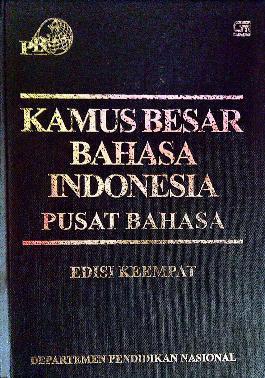 Kamus Besar Bahasa Indonesia Pusat Bahasa : Edisi Keempat