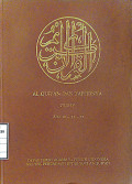 Al qur'an dan tafsirnya : Jilid IV juz 10 - 11 - 12