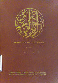 Al qur'an dan tafsirnya : Jilid III juz 7- 8 - 9
