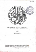 Al qur'an dan tafsirnya : Jilid I juz 1- 2 - 3