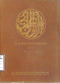 Al qur'an dan tafsirnya : Jilid II juz 4- 5 - 6
