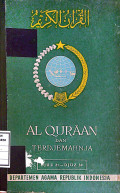 Al quraan dan terdjemahanja : djuz 21 - djuz 30