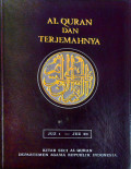 Al Quran dan terjemahnya : juz 1 - juz 30